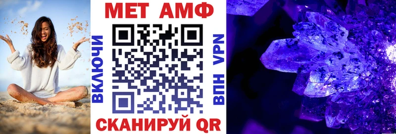 Амфетамин 98%  сколько стоит  Донской 