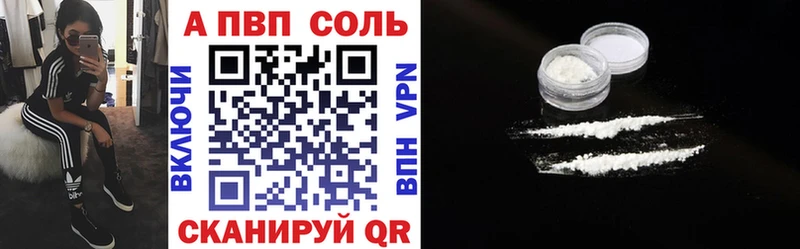 A-PVP мука  Донской 