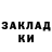 МДМА Molly fishbate 94