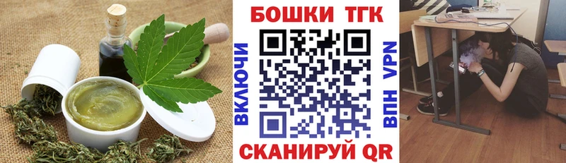 Еда ТГК конопля наркошоп Донской