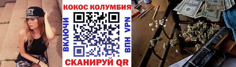 Кокаин Колумбийский  гидра ССЫЛКА  Донской 
