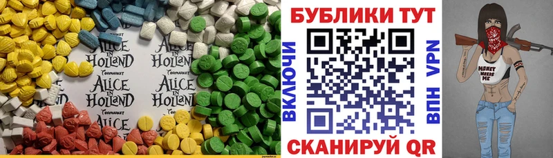 Ecstasy 300 mg  Донской 