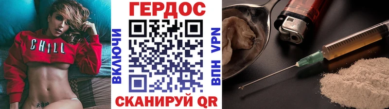 ГЕРОИН герыч  нарко площадка какой сайт  Донской  как найти наркотики 