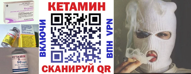 КЕТАМИН VHQ  Донской 