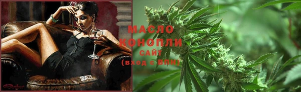 мяу мяу мука Богородицк