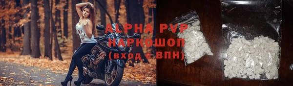 меф VHQ Богородск