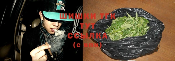 мяу мяу мука Богородицк