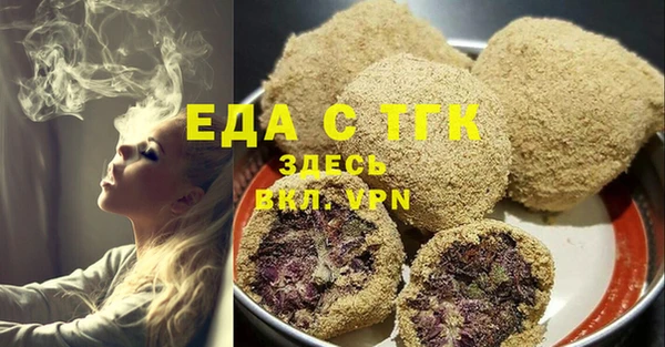 мяу мяу мука Богородицк