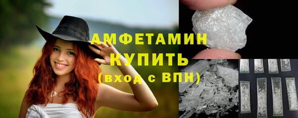 мяу мяу мука Богородицк