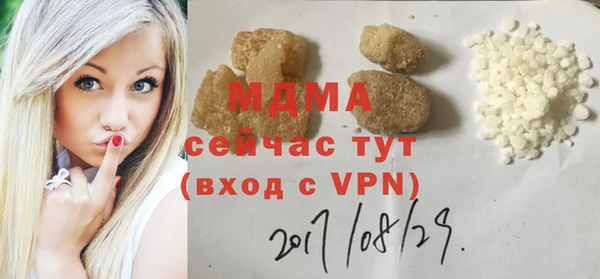 меф Богданович