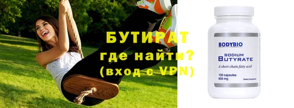 меф Богданович