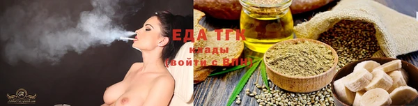 мяу мяу мука Богородицк