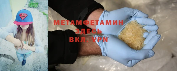 мяу мяу мука Богородицк