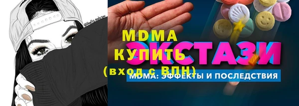 меф VHQ Богородск