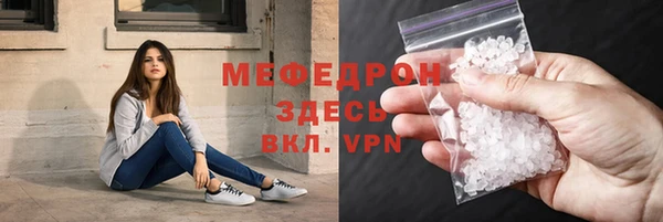 меф Богданович