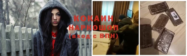 мяу мяу мука Богородицк