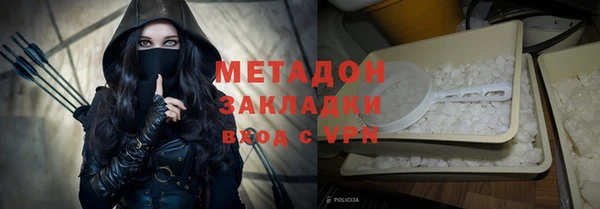 меф VHQ Богородск