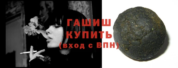 мяу мяу мука Богородицк