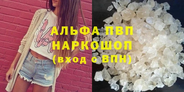 мяу мяу мука Богородицк