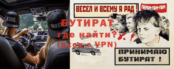 меф Богданович