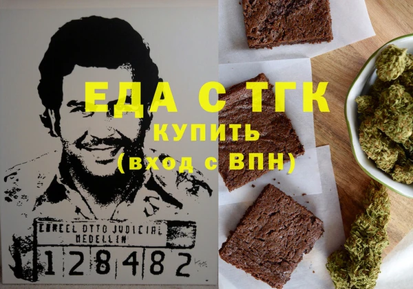 меф VHQ Богородск