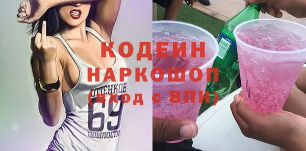 меф VHQ Богородск