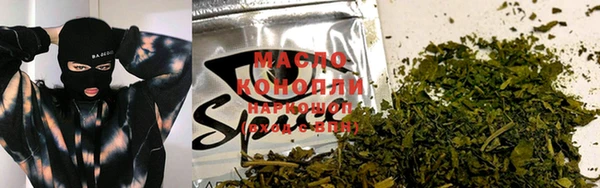 мяу мяу мука Богородицк