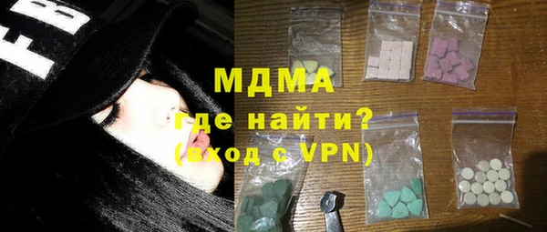 мяу мяу мука Богородицк