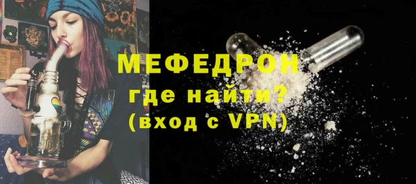 мяу мяу мука Богородицк