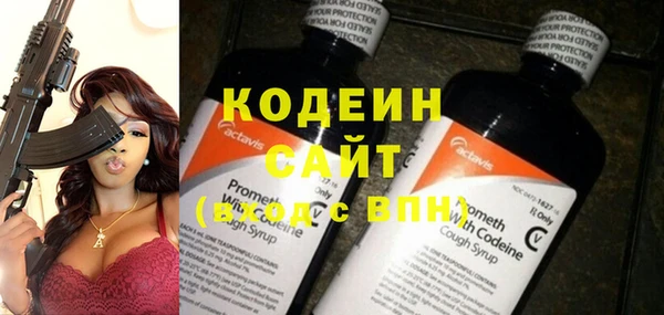 мяу мяу мука Богородицк