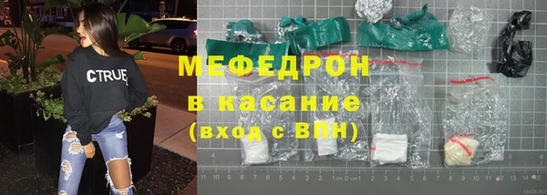 меф VHQ Богородск