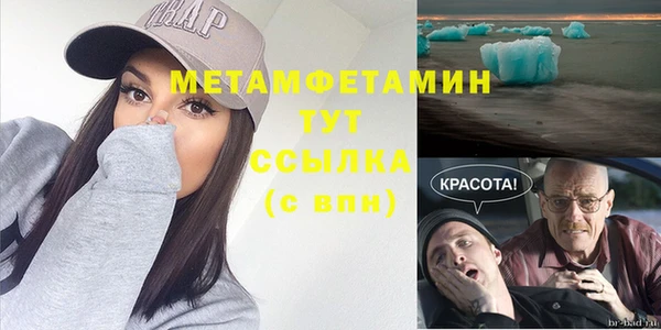 меф VHQ Богородск