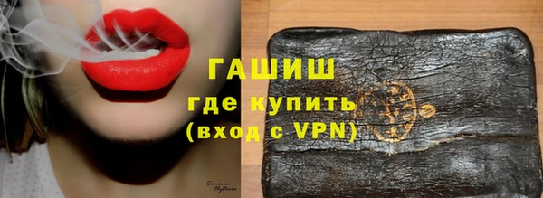 мяу мяу мука Богородицк