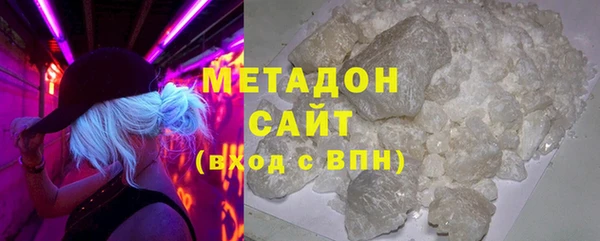 мяу мяу мука Богородицк
