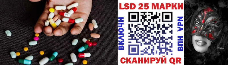 KRAKEN сайт  Донской  Лсд 25 экстази кислота  купить  