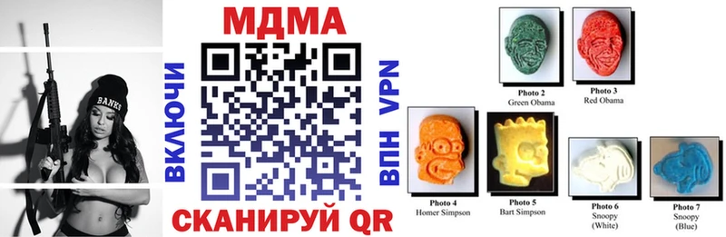 MDMA VHQ  что такое наркотик  Донской 