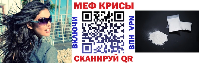 МЕФ мука Донской