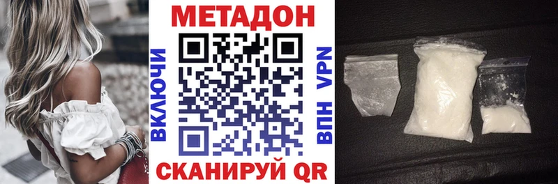 как найти закладки  Донской  мега ONION  Метадон VHQ 
