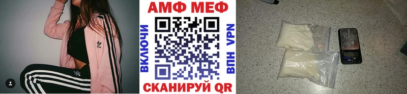 маркетплейс состав  где купить наркоту  Донской  МЕТАМФЕТАМИН кристалл 