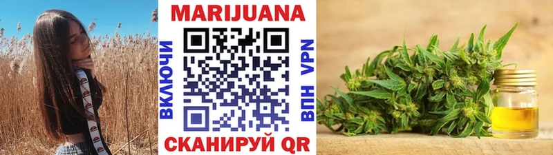 Шишки марихуана марихуана  где продают наркотики  Донской 